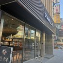 부산SS메디칼 | 부산 롯데백화점 부산본점 카페 추천 스타벅스 서면메디컬거리점 솔직 후기 (+ 스타벅스 오픈 이벤트)