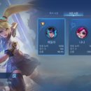 레전드 | 모바일 레전드. 레일라 후기와 승률 공개.