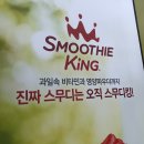 이마트24 일산해수욕장점 이미지