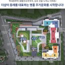 (주)온천건설