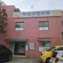 지산초등학교 정문 앞 이미지