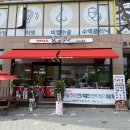 경기도 수원시 팔달구 팔달로110번길 26 (고등동) | 수원역 짬뽕 고등동 맛집 ㅣ 츠바오 수원고등점 불향 가득한 국물 한 그릇