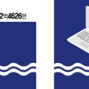 1급수PC 네이버블로그