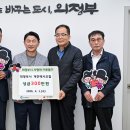 개인택시조합