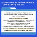 주식회사 데이터랩스 이미지