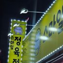 스마일정육점 - 양천구 | 스마일정육점