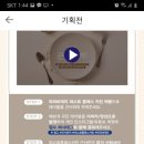 파리바게뜨 순천신대점 이미지