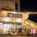 원썸커피 이미지