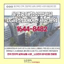 제일냉난방 이미지