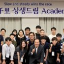한국경영아카데미주 이미지