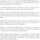 양성평등원 "다수 웹툰서 여성 성적대상화외모지상 조장" 이미지