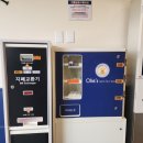 올리스 아시아드점 | 인천 아시아드 대형견목욕 시설 및 요금 후기