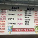 동명참숯양꼬치