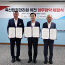 열린축산 이미지