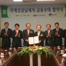 부산지방국세청 이미지