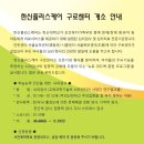 구로(장애통합) 이미지