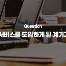 (주)라운즈 이미지