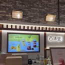 백미당천안 | [내돈내산]천안 디저트 <백미당 신세계백화점 천안아산점> 초당 옥수수 아이스크림 후기,주차가능