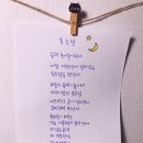 초승달캘리 이미지