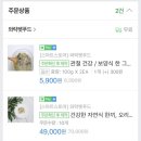 와락펫푸드 이미지