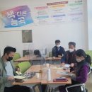 토당문화플랫폼 능곡1904 이미지