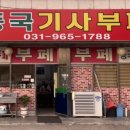 동국한식부페 네이버블로그