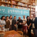 동산숲협동조합 이미지