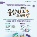 로드프리