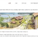 안면도쥬라기박물관 이미지