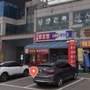 복돼지로또방 네이버블로그