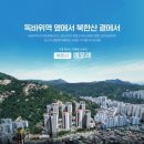 엠포레 이미지