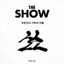 더나눔기획