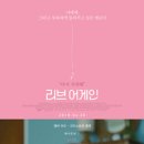 미디어리브 - 연제구 토곡남로 3 | 미디어리브