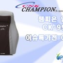 CK메디칼 이미지