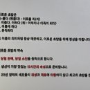 이로운초밥 이미지