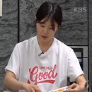 썸띵굿앤컴퍼니