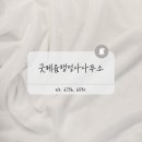 혜윰 행정사사무소 이미지