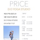 속초하타요가