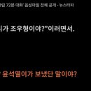 김만배는 왜 &#39;오래전 연락 끊긴&#39; 신학림을 어렵게 수소문해 만났을까? 이미지