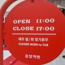 홍철책빵 김해점