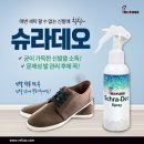 레푸스 수원광교점 이미지