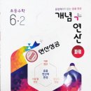 한뼘수학교습소
