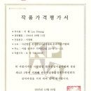 호당 - 사하구 | 호당