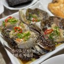양평꽃게한상