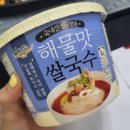 다미소반 이미지