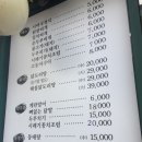 송정밥집 이미지