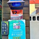 해강식당 | 순천 선암사 맛집 정성 한가득 집밥느낌 한식 맛집 해강