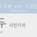 원신흥동 행정복지센터 이미지