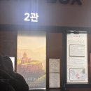 아트원미술 | [뮤지컬] 260106 나르치스와 골드문트 후기 I 임별 동현 I 예스24 아트원 2관 C열 시야