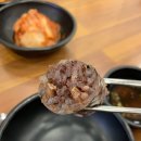 역전국밥 이미지